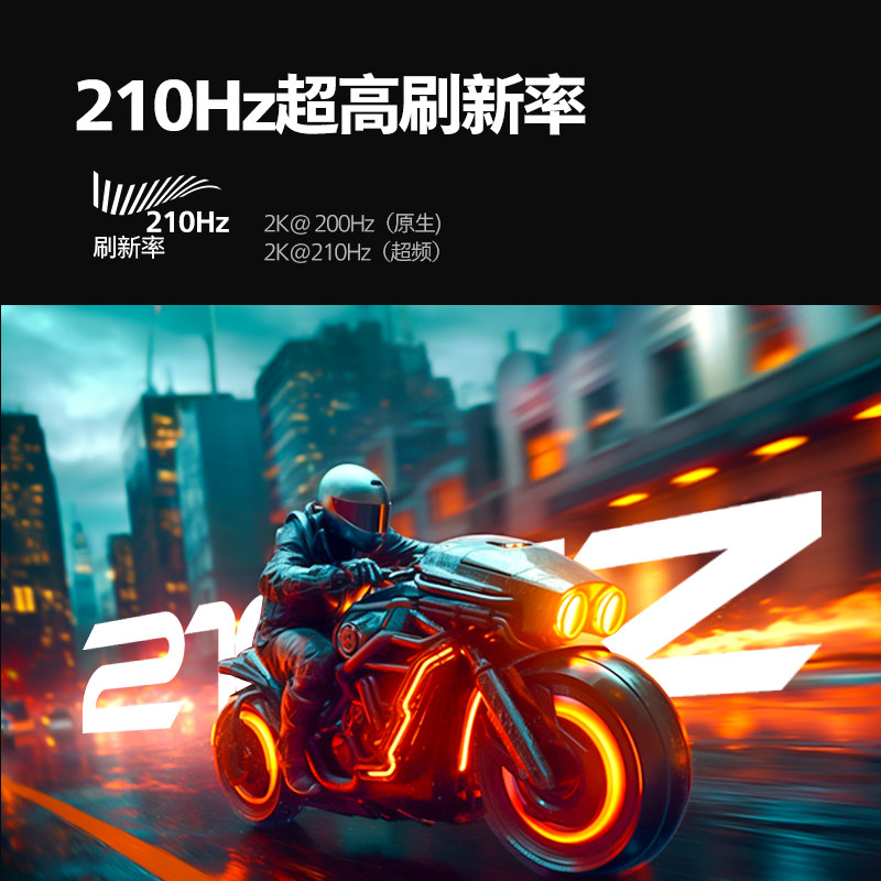 【国补】飞利浦27英寸2K210Hz显示器电竞游戏台式屏幕27M3N3540Q,淘宝优惠券,粉丝福利购,淘宝优惠卷