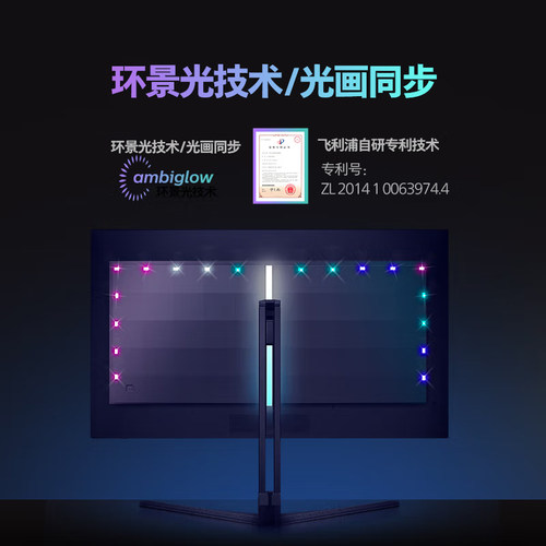 飞利浦EVNIA弈威26.5英寸2K500Hz显示器QD-OLED电竞屏27M2N8500X - 图3