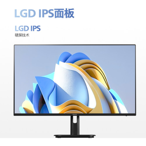 飞利浦24英寸IPS显示屏100HZ显示器窄边框蓝光不闪屏24E1N1100D - 图0
