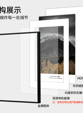 无酸卡纸相框挂墙高端铝合金画框