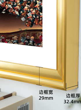 2000片拼图框大尺寸裱框金属材质