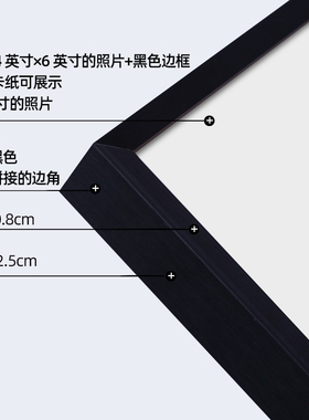 6寸5宫格创意组合相框挂墙定制