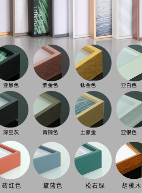 简约风窄边铝合金定制广告拼图框