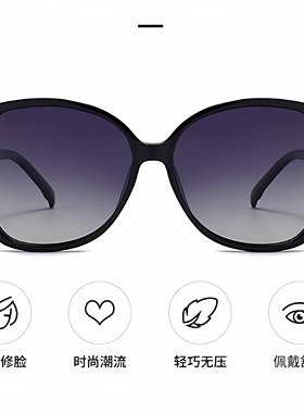 COSSKOKO老花太阳镜一体墨镜男女