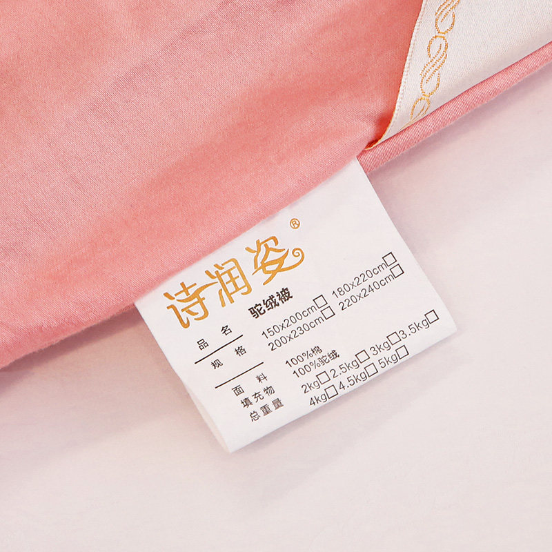 新疆100%纯驼绒被子加厚保暖驼毛被学生羊毛冬被羊绒被春秋棉被芯,淘宝优惠券,粉丝福利购,淘宝优惠卷