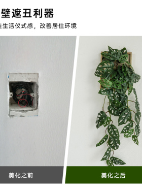 网红仿真绿植墙面假花装饰