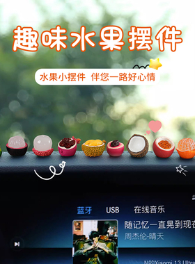 微缩仿真大号半剥皮水果装饰品