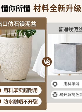 北欧简约龟背竹大号客厅落地客厅高端轻奢阳台庭院大口径网红花盆
