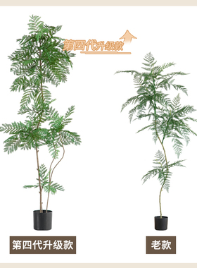 仿真花绿植室内装饰盆栽