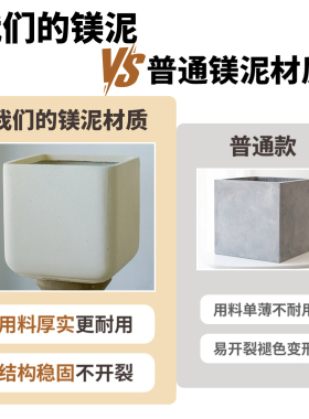 正方形镁泥花盆北欧大号口径水泥简约方盆阳台龟背竹绿植盆花器
