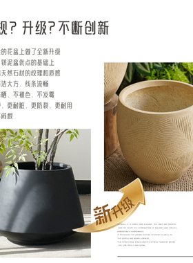 镁泥仿石花盆家居绿植软装客厅阳台庭院侘寂风落地仿水泥大号花器
