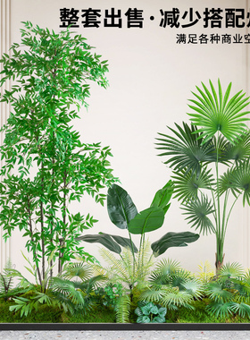 北欧风仿真植物仿生绿植盆栽摆件