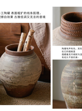 复古粗陶罐花瓶大号装饰摆件