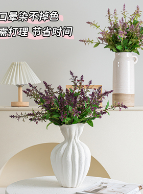 仿真薰衣草花干花塑料假花束客厅插花瓶餐桌卧室摆设室内家居装饰