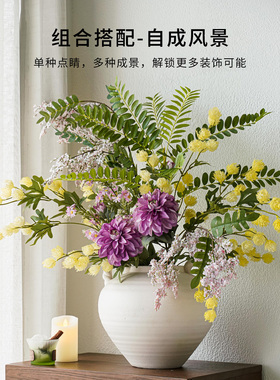 八宝草仿真花假花摆设干花花束客厅玄关插花高级感侘寂风仿生花艺