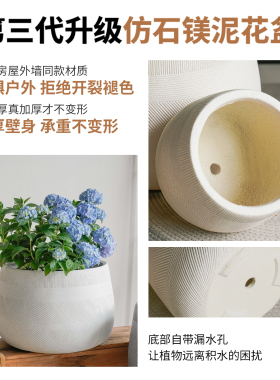 北欧镁泥落地大花盆极简圆球型