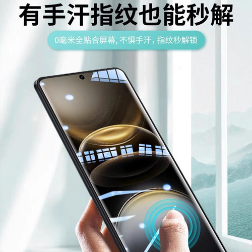 Newyu适用vivox300pro手机膜x300钢化膜x200pro水凝膜x200s新款x200ultra全胶x200promini全屏x100spro保护90 - 图2