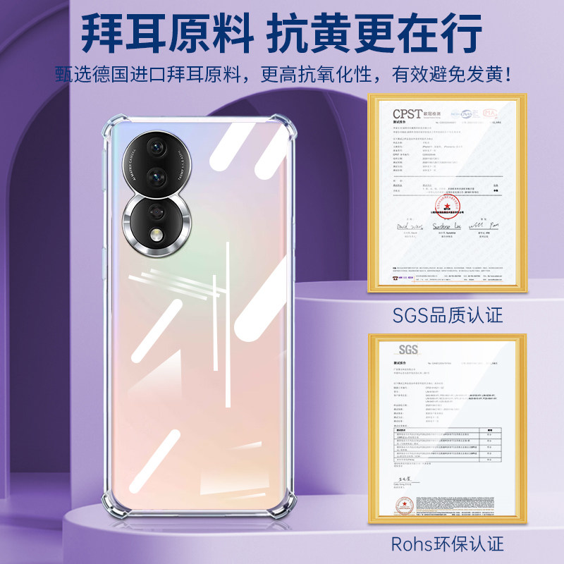 newyu适用华为荣耀80手机壳透明honor80pro保护套gt70新款60pro硅胶50se镜头全包气囊防摔软超薄90po+外壳pro,淘宝优惠券,粉丝福利购,淘宝优惠卷