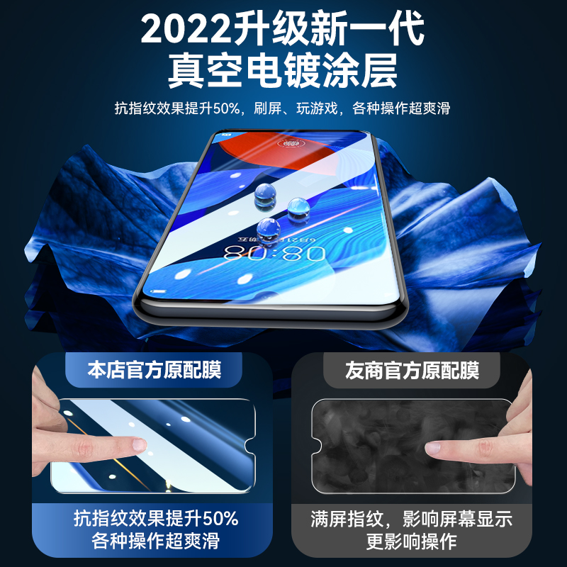 适用华为nova5pro钢化膜HUAWEInova5pro手机膜por全屏覆盖nov抗蓝光防爆no无白边防指纹nove护眼保护贴合屏幕 - 图1