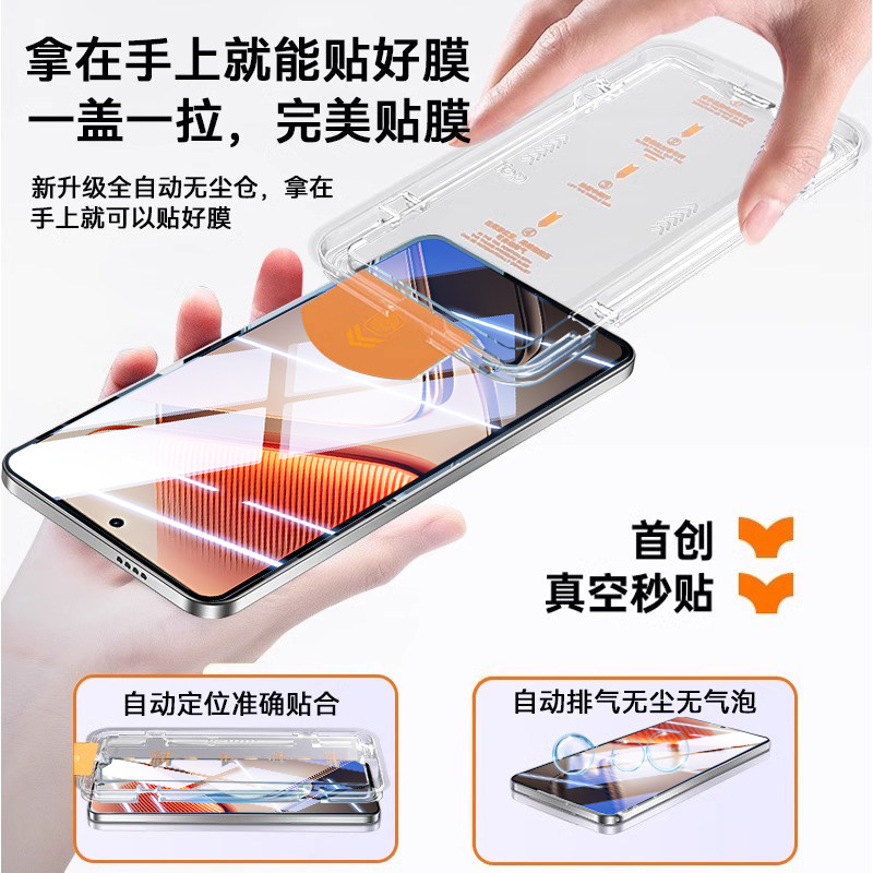 【一盖秒贴】适用iqooz9turbo+钢化膜z9turbo+手机膜z9x高清9防指纹防爆IQOOz9系列无尘仓全屏爱酷抗蓝光贴膜