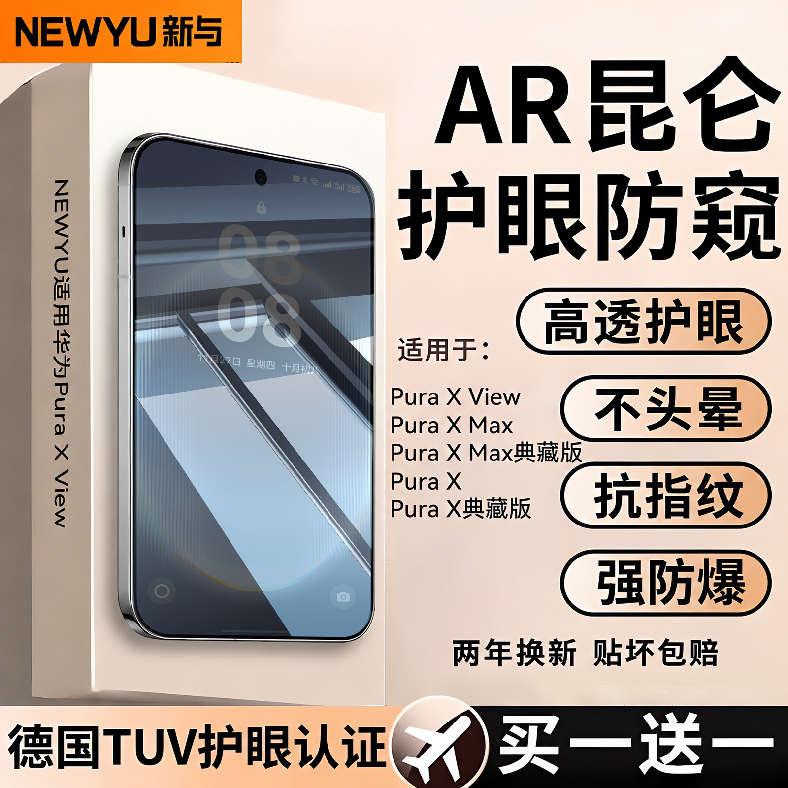 图 4