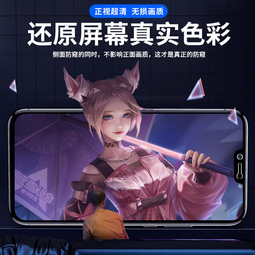 适用oppor15钢化膜r17r11全屏r9s防窥膜r11s手机r9防窥r15x梦境版plus护眼op蓝光opp玻璃防偷窥oppo保护贴膜 - 图3