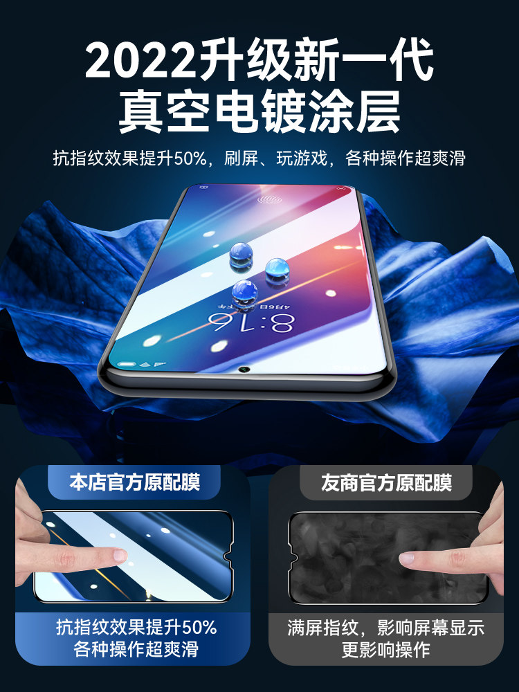 小米9钢化膜CC9全屏小米9Pro手机膜9se防蓝光CC9e覆盖mi九适用保护9cc护眼玻璃贴膜防爆抗指纹无白边高清防摔_虎窝淘