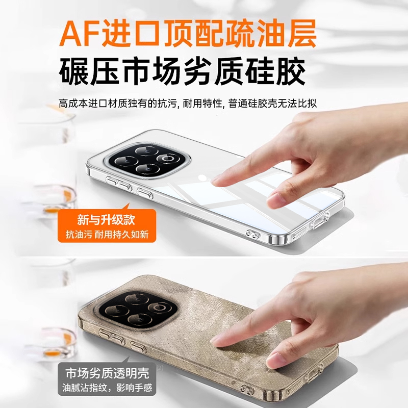 newyu适用iqoo15手机壳IQOO13新款透明保护套2025防摔全包镜头vivo超薄专用高级感12女电镀软壳12pro硅胶外壳 - 图2