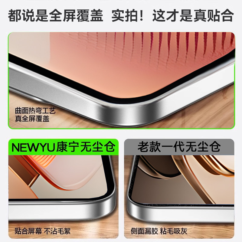 【一盖秒贴】适用iqooz9turbo+钢化膜z9turbo+手机膜z9x高清9防指纹防爆IQOOz9系列无尘仓全屏爱酷抗蓝光贴膜