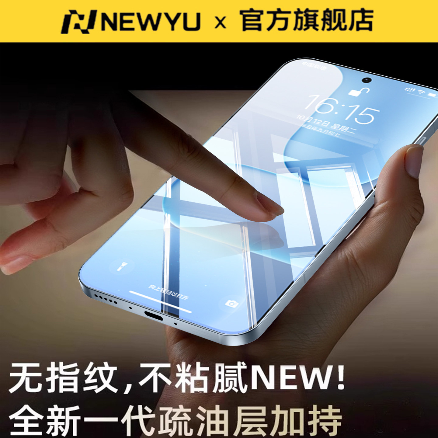 [新款AR防窥水凝]Newyu适用荣耀500手机膜500Pro防窥荣耀400保护膜300隐私200全覆盖100防指纹90曲面ultra软,淘宝优惠券,粉丝福利购,淘宝优惠卷