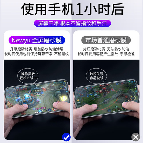 Newyu适用oppoA11钢化膜A11x磨砂膜A8全屏覆盖抗蓝光手机膜防指纹0pp0全包防摔爆玻璃0ppo高清无白边保护贴膜 - 图2