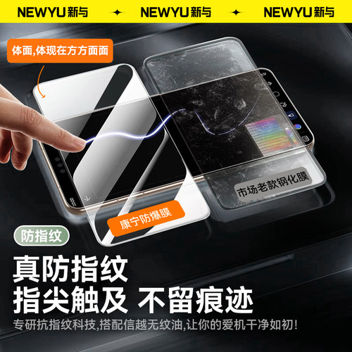 【康宁无纹膜】Newyu适用三星s25钢化膜s24ultra手机膜25edge新款全屏23FE保护Galaxy防爆贴S24无尘仓22+高清 - 图2