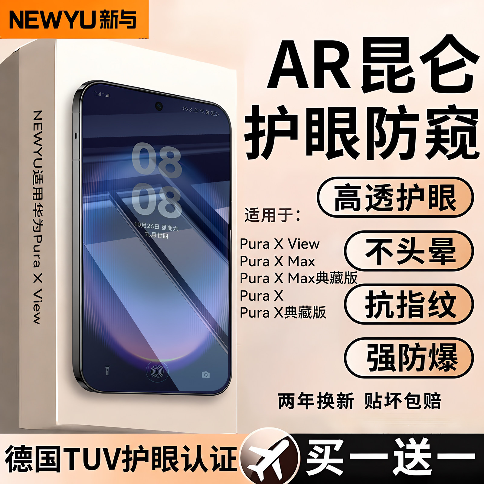 图 3