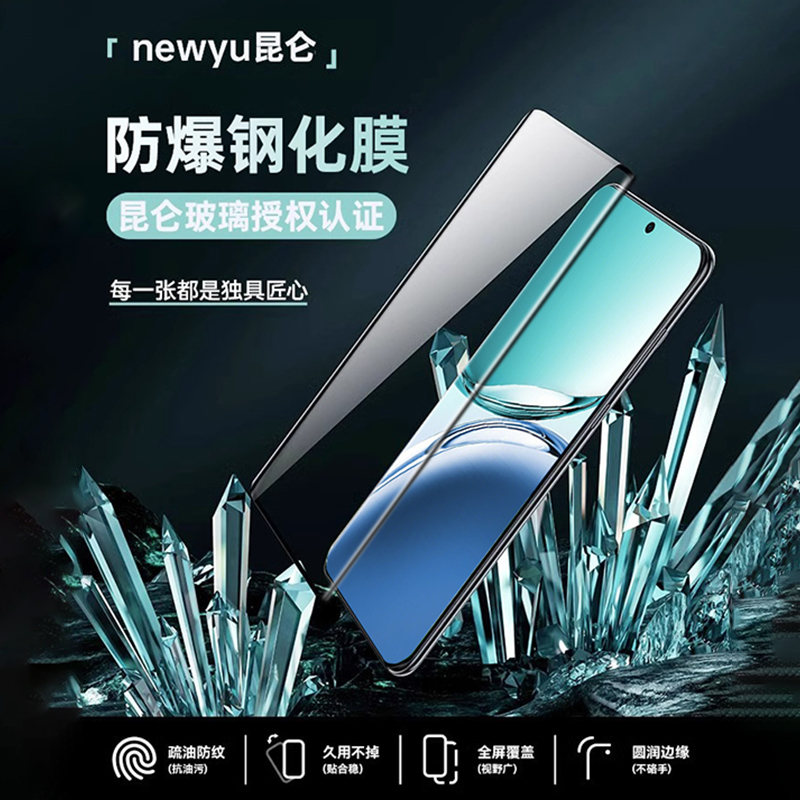 【新二代昆仑】适用OPPOA3pro钢化膜opopa2pro手机膜Findx7ultra保护opporeno11/10/9/8全屏覆盖贴膜k11/10/9 - 图0