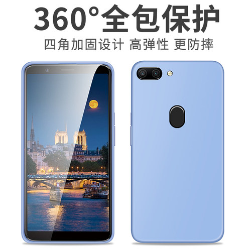 适用oppoR11手机壳R11s硅胶R11splus全包R11plus防摔潮牌OPPO创意男女生时尚情侣定制款纯色简约保护软套ins - 图0