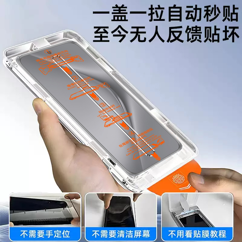 【智能秒贴】newyu适用华为pura80pro钢化膜pura70pro手机膜无尘70/80pro+防窥80ultra保护70pro全覆盖p70 - 图0