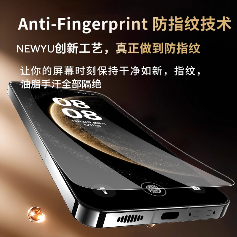 【全屏覆盖】newyu适用华为mate70Air钢化膜Mate80pro新款无尘仓mate80手机膜RS非凡大师保护mate70抗摔贴膜+,淘宝优惠券,粉丝福利购,淘宝优惠卷