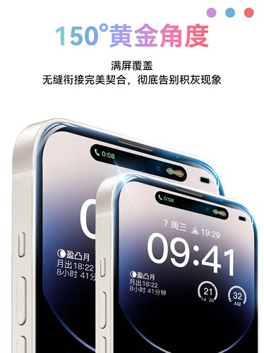 适用无尘仓贴膜苹果14钢化膜iphone15promax手机14pro11/12贴膜神器plus新款13防窥ip康宁XR全s屏PM防尘por除-图3