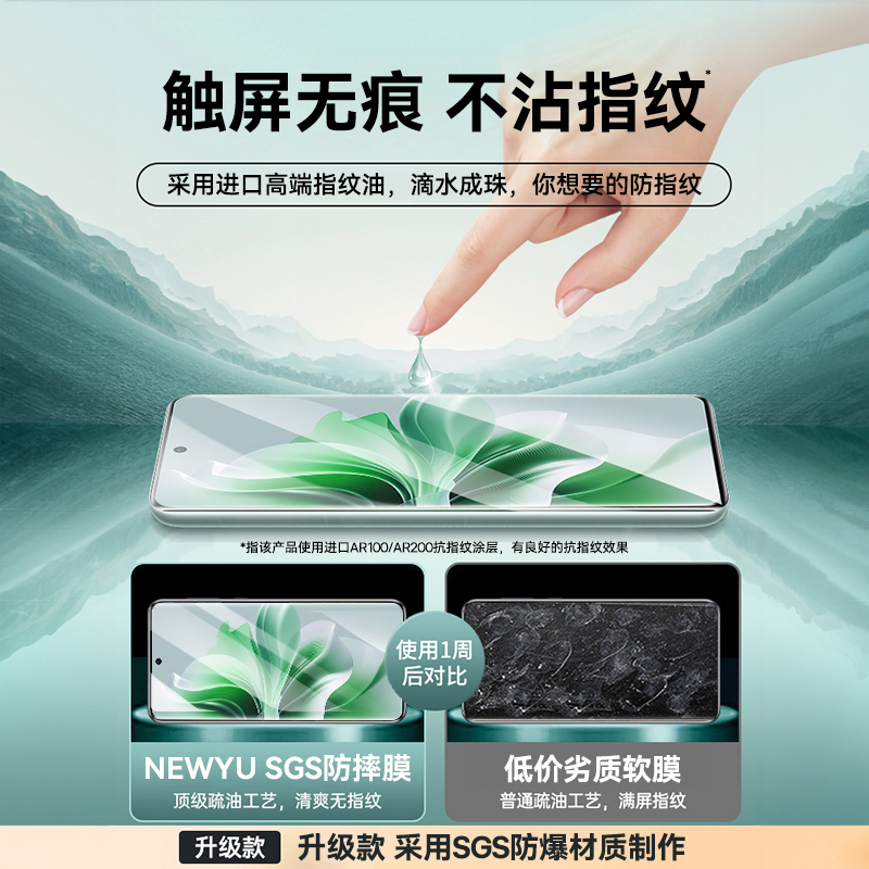 【昆仑膜】适用oppoReno11pro钢化膜Reno12手机膜Reno11水10凝9新8款7全6屏5保护4贴膜曲面防摔窥pro+抗指纹 - 图1