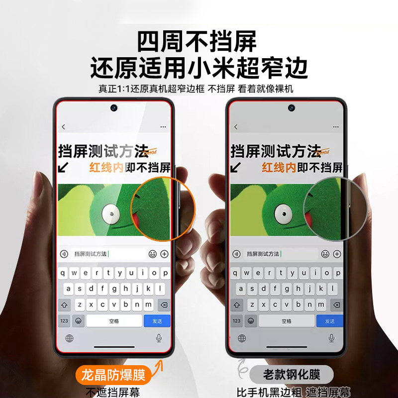 适用小米17ultra钢化膜17promax手机膜17/15pro新款17无尘仓15无尘仓15spro全屏15/14ultra水凝14pro13贴12膜