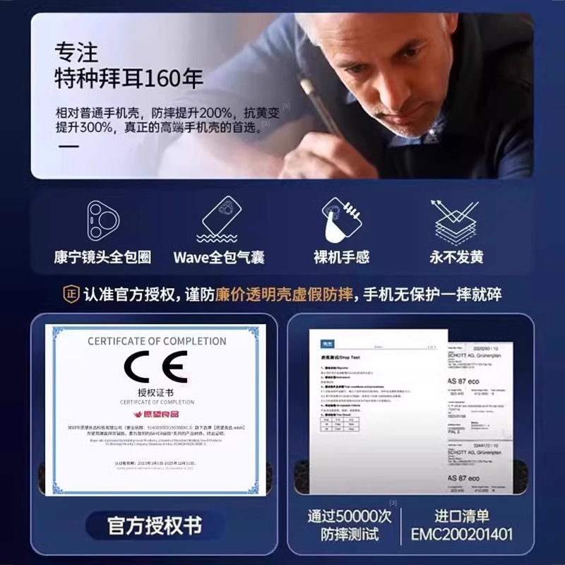 适用华为pura80手机壳P70pro+新款Ultra超薄透明60pro保护套全包防摔镜头保护软壳硅胶电镀网红简约高级男女 - 图0