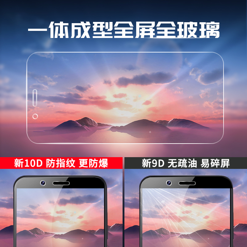 适用于oppor11s钢化膜全屏覆盖R11splus护眼抗蓝光原装全包防摔玻璃保护屏保oppor11splus高清防指纹无白边贴 - 图1