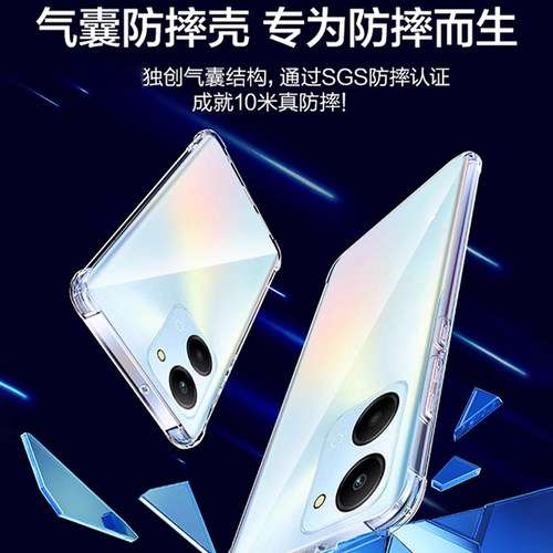 newyu适用荣耀play7T透明手机壳play6tpro全包防摔6pro气囊play5t活力版手机套6c男女创意超薄硅胶软外壳por - 图0