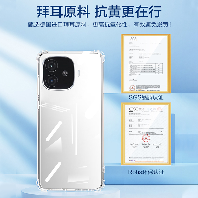 适用iqooz9turbo手机壳IQOOneo9spro透明新款Z8x保护套z3气囊防摔全包z1x硅胶薄vivoiqooz7i爱酷z5高级z6外壳-图1