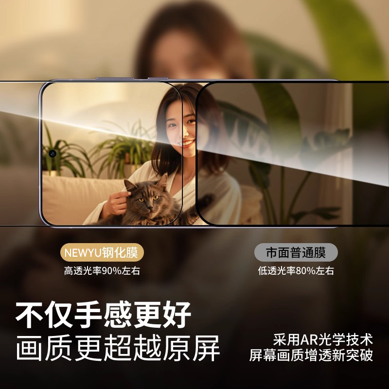 【全屏覆盖】newyu适用华为mate70Air钢化膜Mate80pro新款无尘仓mate80手机膜RS非凡大师保护mate70抗摔贴膜+,淘宝优惠券,粉丝福利购,淘宝优惠卷