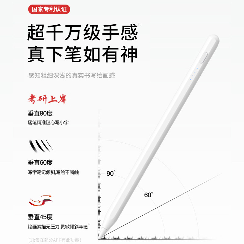 NEWYU适用学而思平板S4/S3触屏笔T4Pro手写笔P4点触笔X2/2Pro三代2024电容笔经典款学练机触控笔儿童点读笔,淘宝优惠券,粉丝福利购,淘宝优惠卷