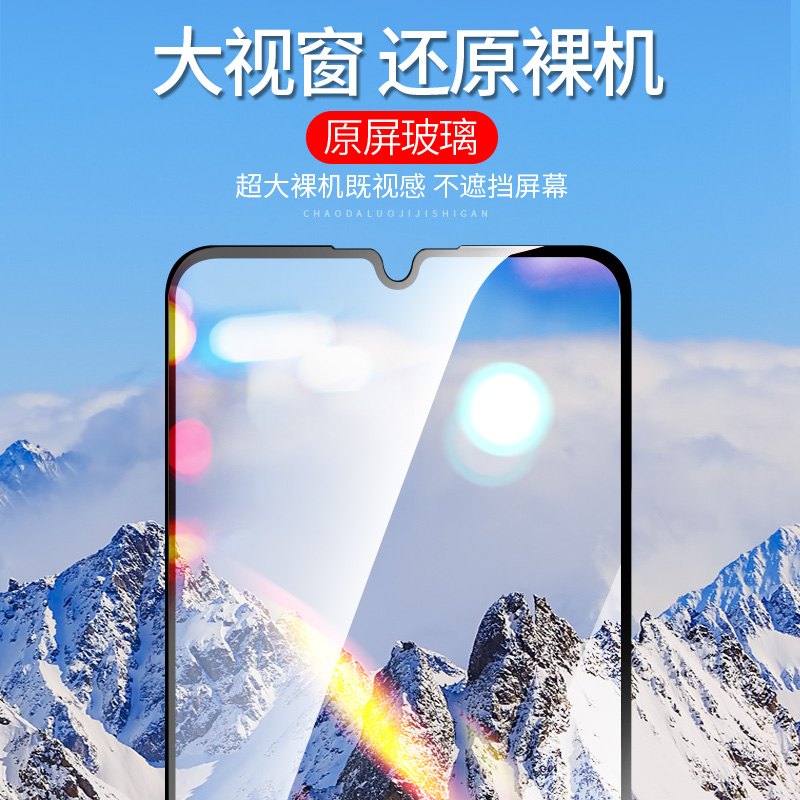 适用华为nova5钢化膜nova5pro手机膜nova5i全覆盖护眼nova5ipro抗指纹nova5z防爆抗蓝光nova4防摔huawei贴膜 - 图1