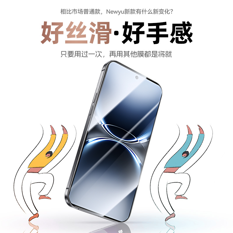 【秒贴无尘仓】Newyu适用vivox200ultra钢化膜vivox300pro手机膜x300新款x200s全胶200水凝pro全屏200promini - 图2