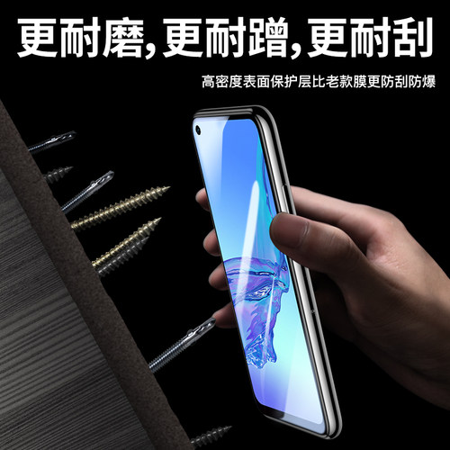 适用oppoA32钢化膜a55手机膜a93a92s全屏a57t/a5a91oppoa83a11x/a9a8a53a7a3/a1a52a72oppoa95a77a79a59s/a7x - 图2