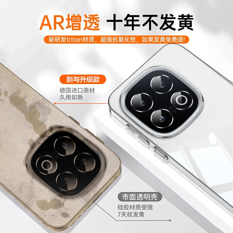 newyu适用iqoo15手机壳IQOO13新款透明保护套2025防摔全包镜头vivo超薄专用高级感12女电镀软壳12pro硅胶外壳 - 图1